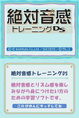 Title Screen